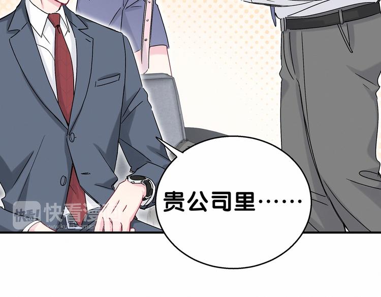 第15话 要当凤凰了！？62