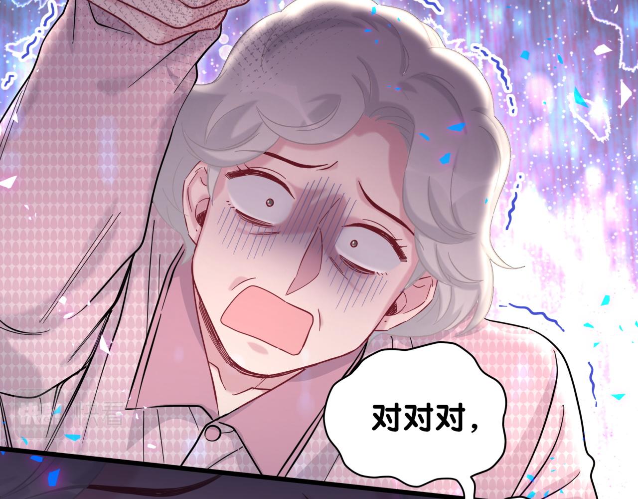第219话 抓到你了73