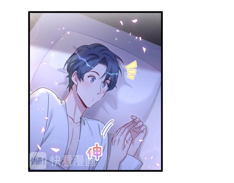 第138话 心跳118