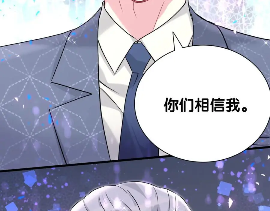 第250话 完全没有可比性77