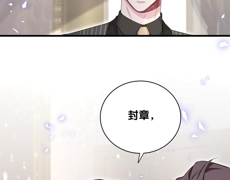第102话 正面出击72