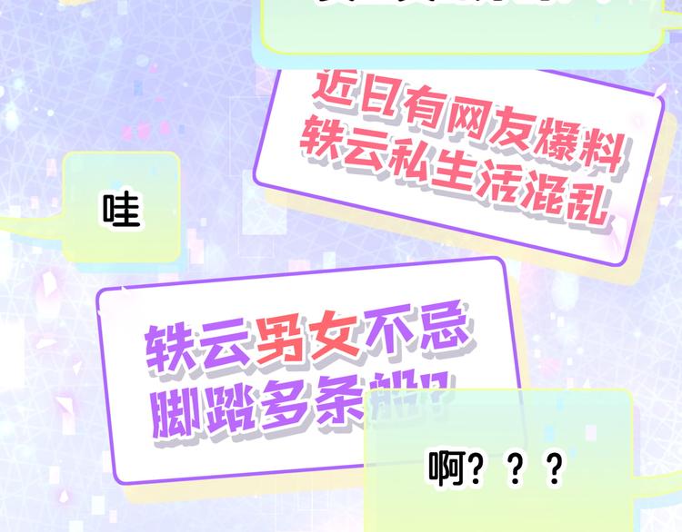 第141话 我们贺家的家人39