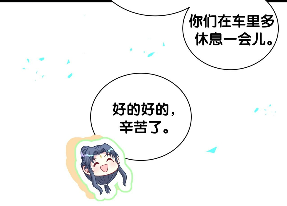 第229话 你应该自信一点57