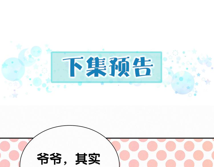 第3话 身上的印记135