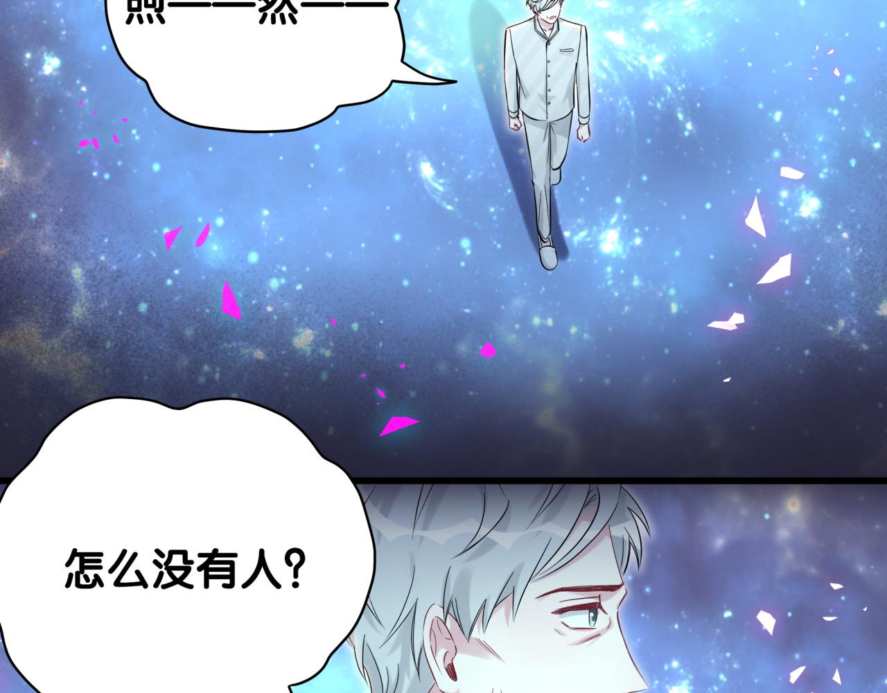 第196话 老爷爷要走了20