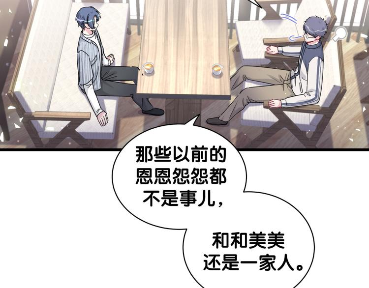第124话 突然好想见他31