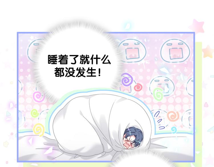 第138话 心跳16