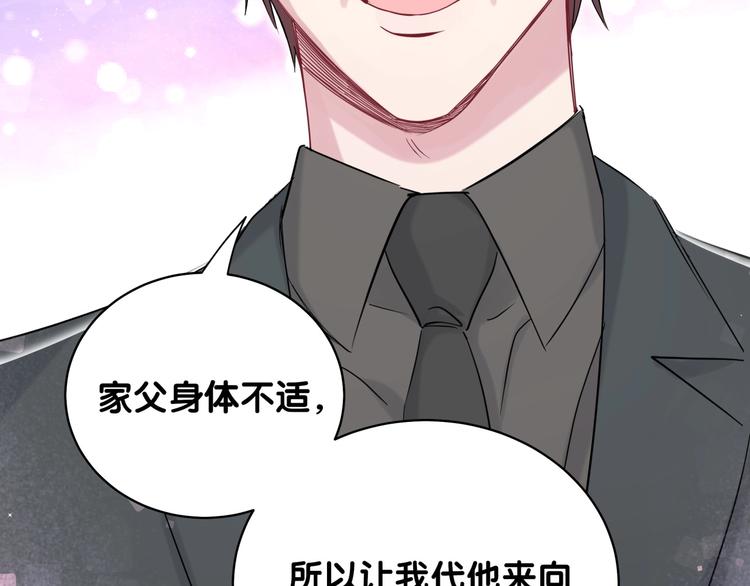 第71话 见面98