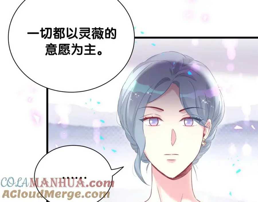 第249话 就非得去你家享清福！？20