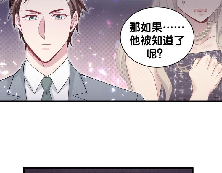 第136话 你怎么来了？76