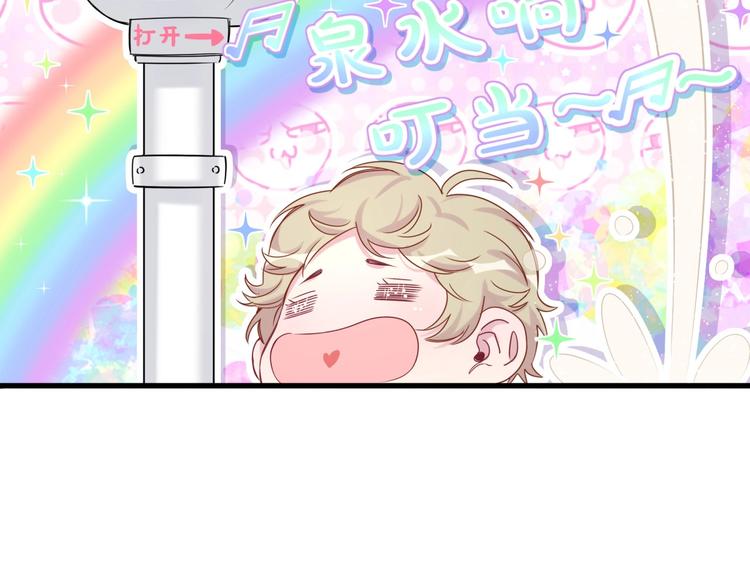 第54话 黄金马桶~80