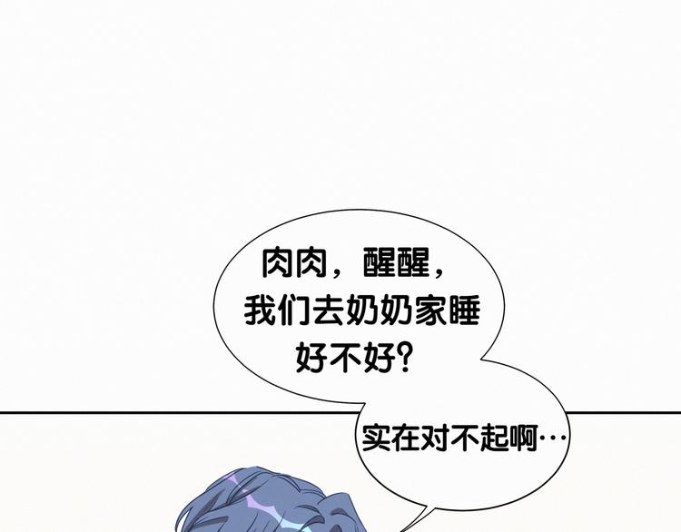 第5话 能力觉醒！30