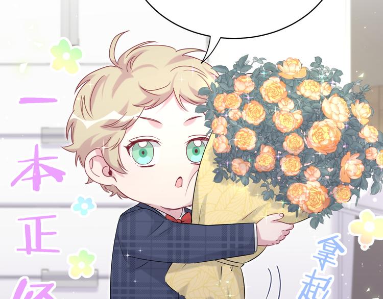 第89话 这是什么奇怪的游戏？10
