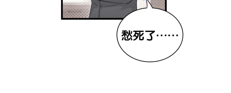 第158话 摸了脏东西？27