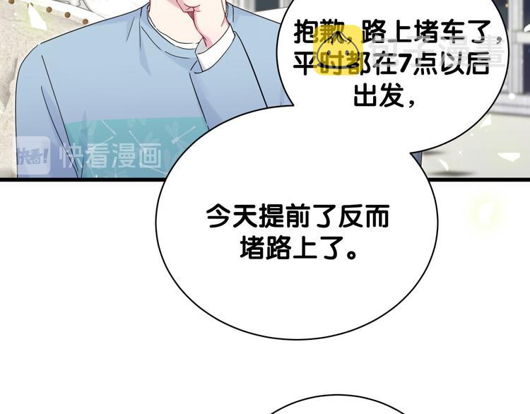 第125话 催化剂91