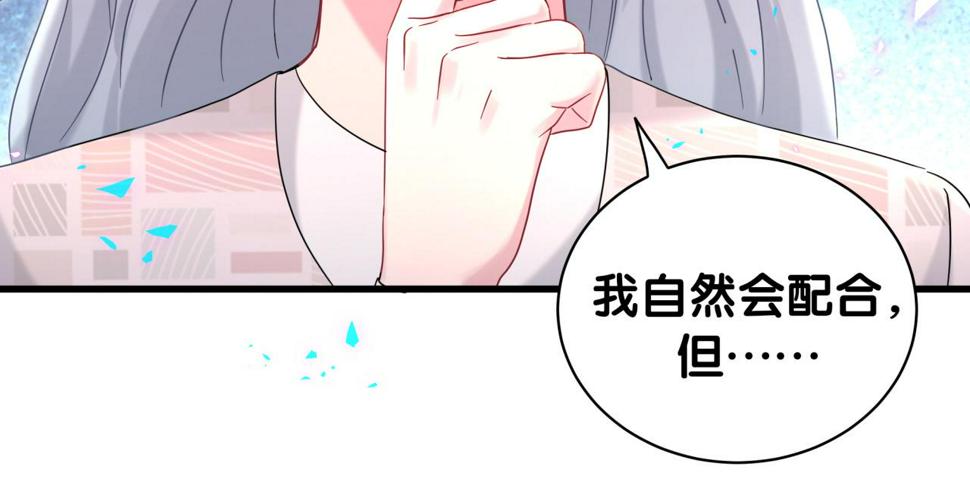 第226话 谁在外面？36