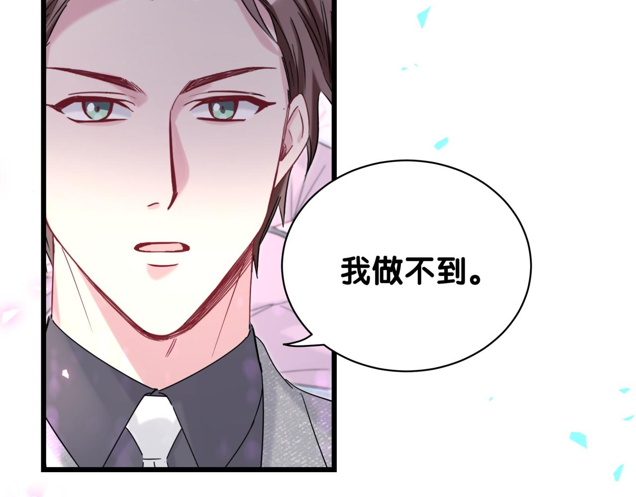 第207话 轶云那个不值得一提66