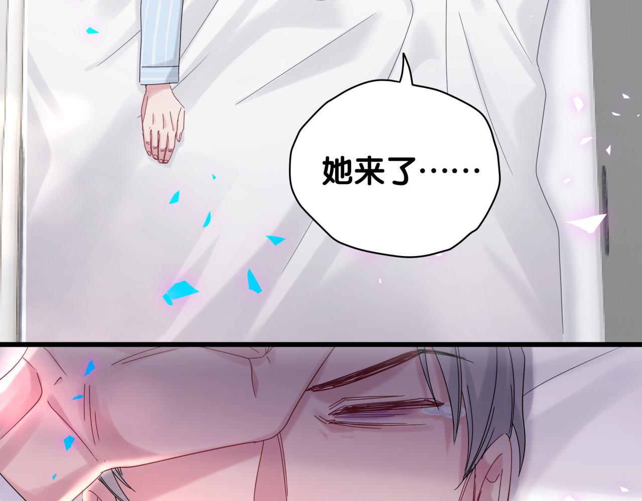 第194话 我们来接你了102