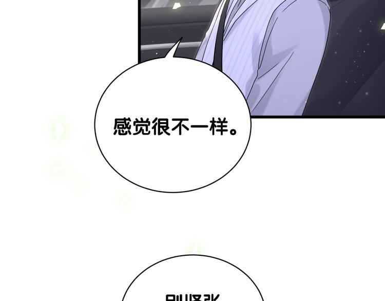 第129话 安全驾驶84