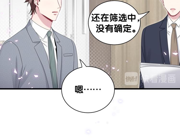 第136话 你怎么来了？91