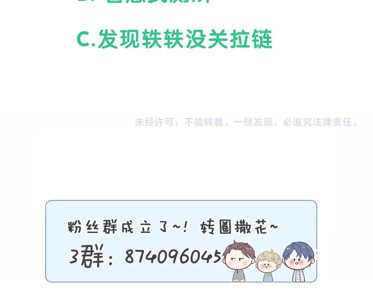 第71话 见面137