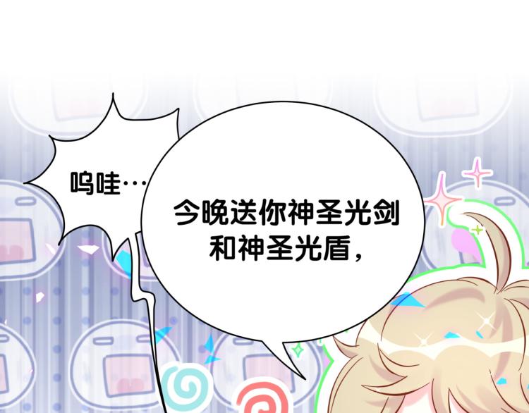 第164话 果然如此128