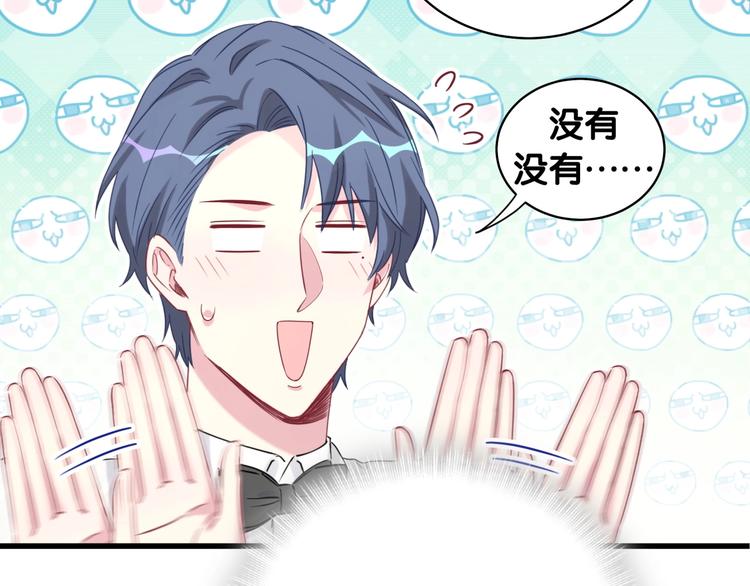 第74话 我很幸福87