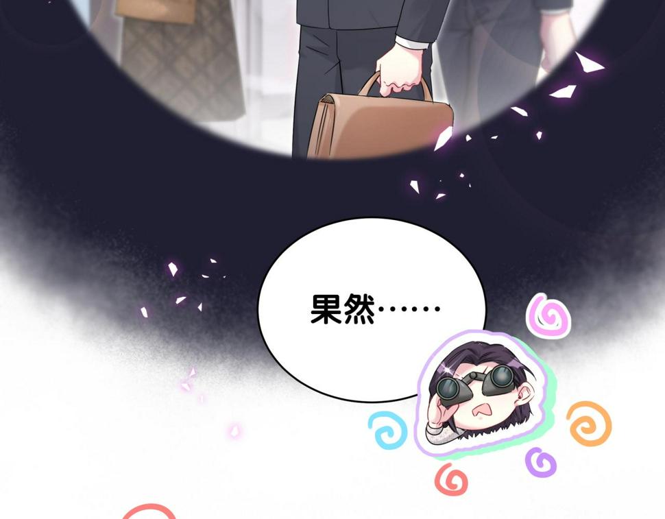 第225话 他俩为什么搅在一起9