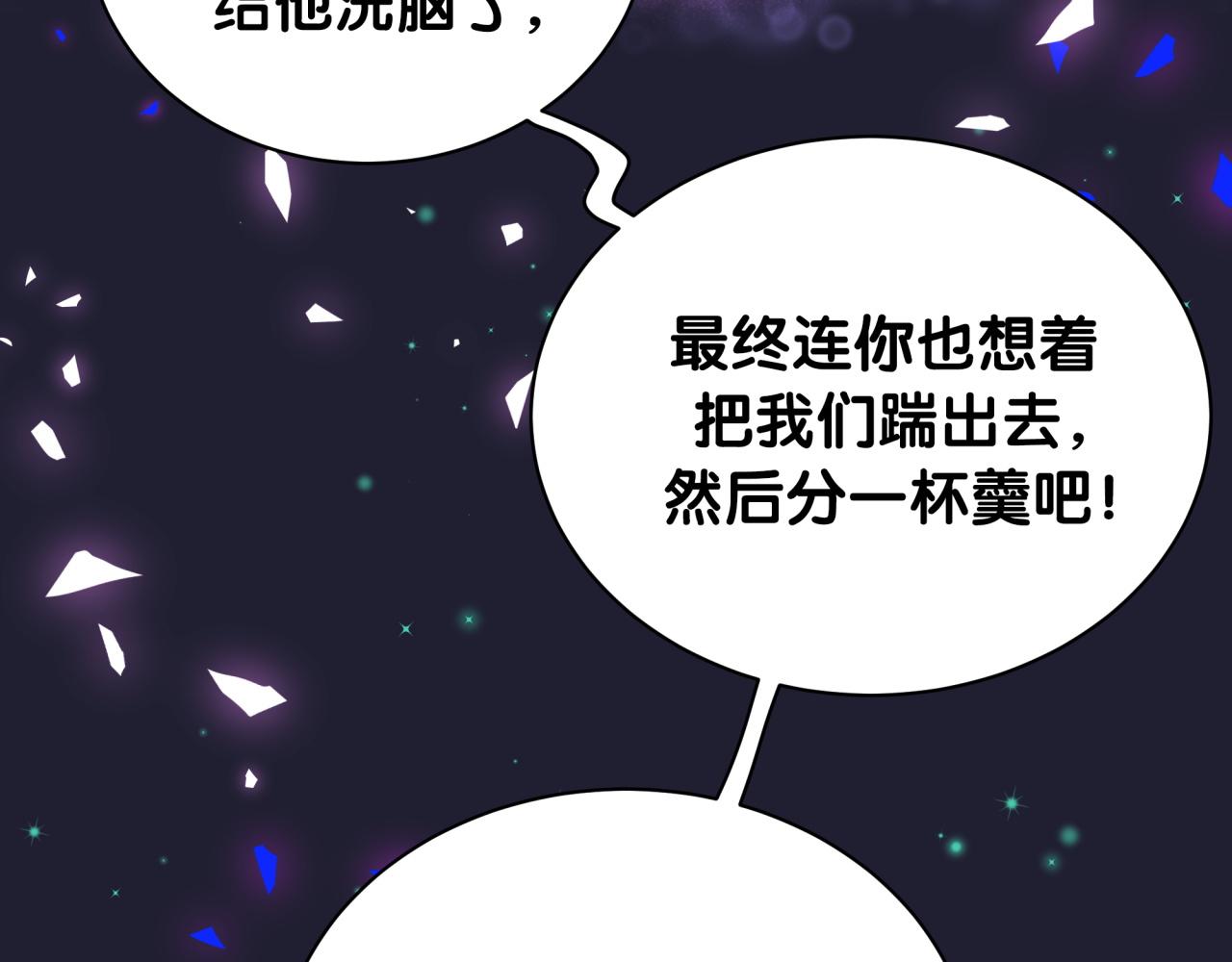第200话 闹事103