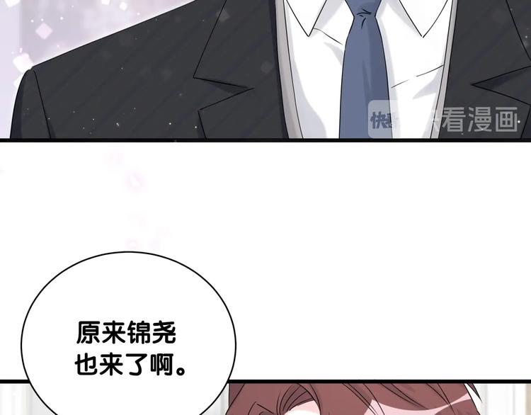 第73话 攻势5