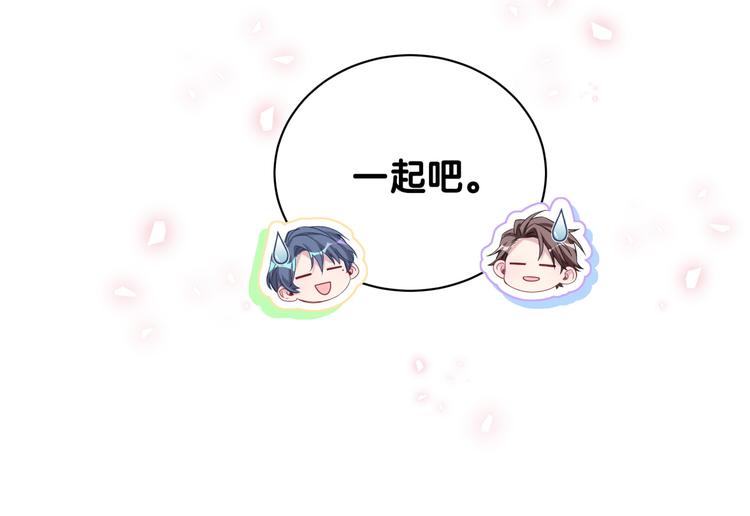 第143话 你叫大头26