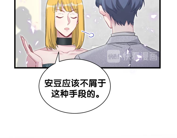 第126话 独处时间146