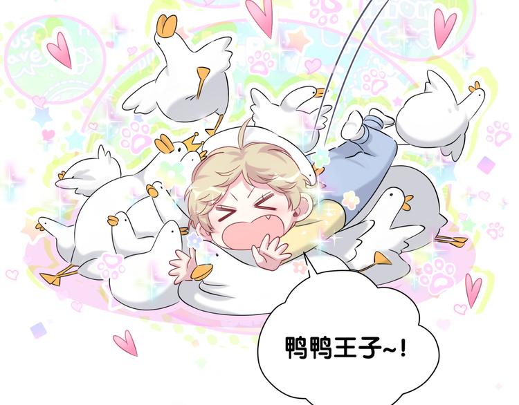 第96话 他们在同居？85
