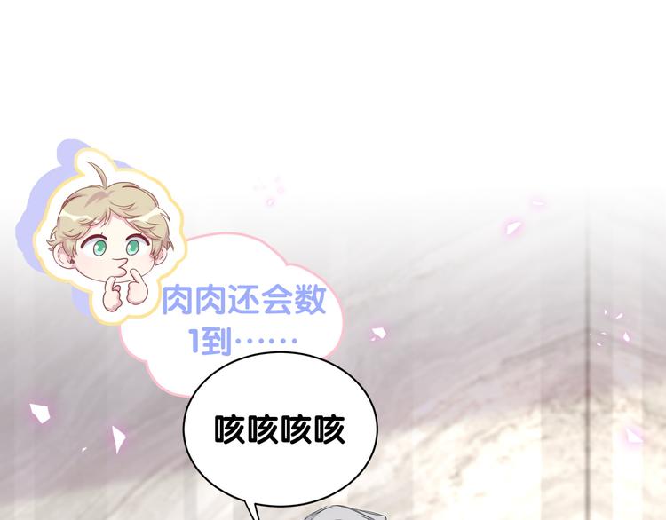 第151话 爸爸！！！86