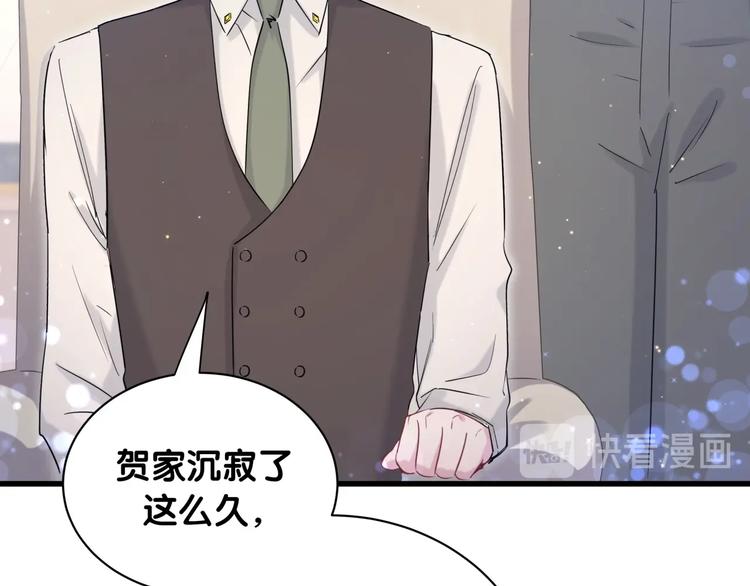 第70话 聚会81