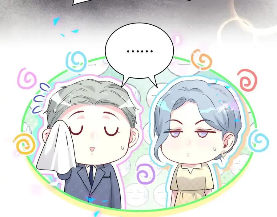 第252话 诡计多端的小情侣34