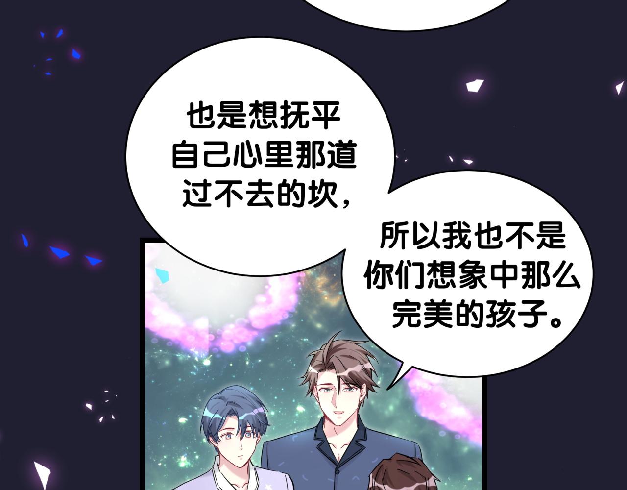 第218话 肯定是药有问题！57