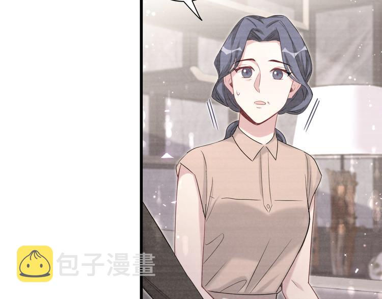 第109话 肉肉的弱点！63