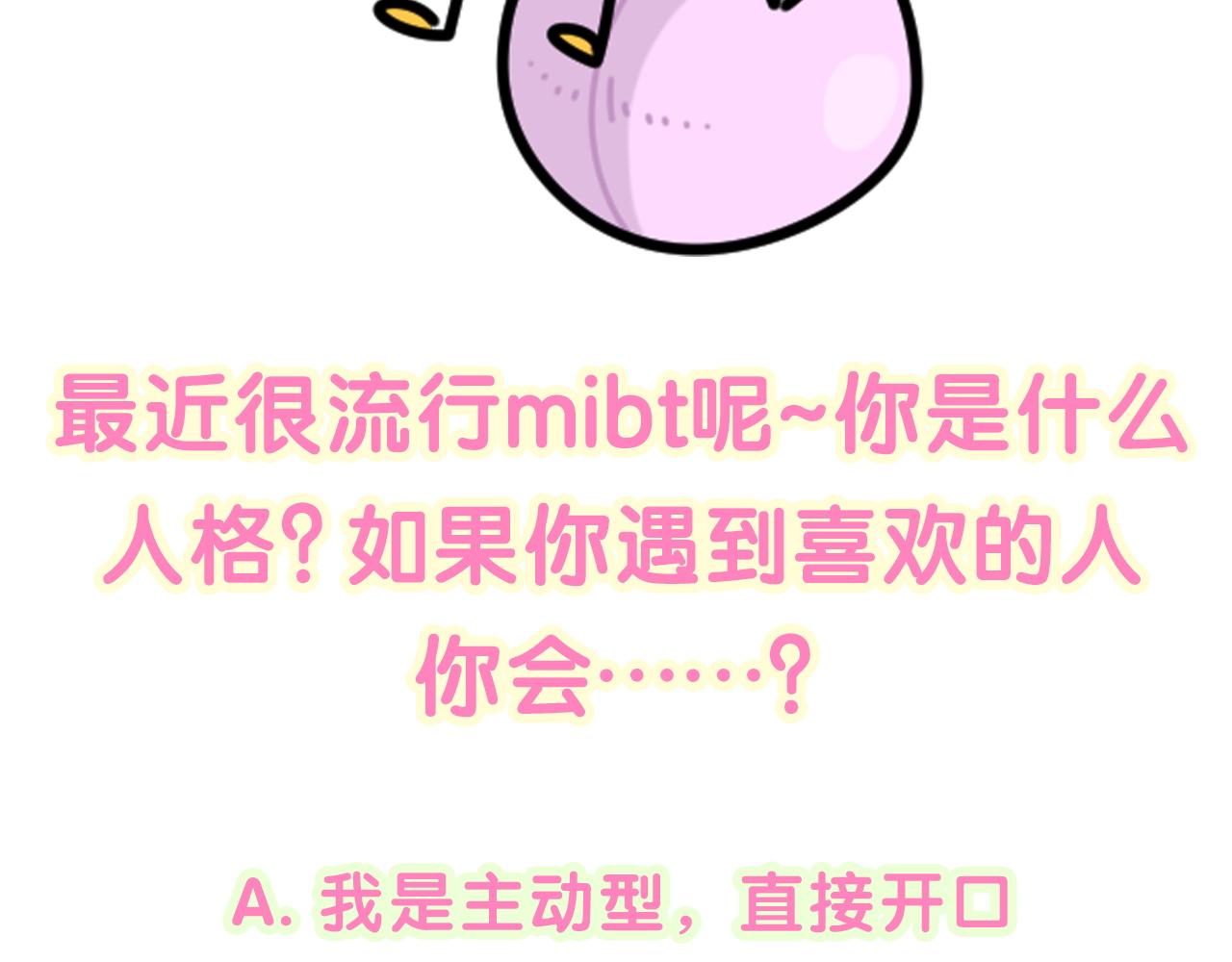 番外 我会对你负责63