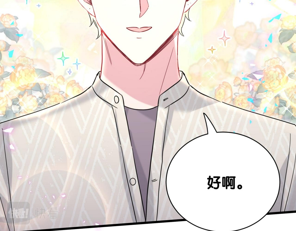 第229话 你应该自信一点84