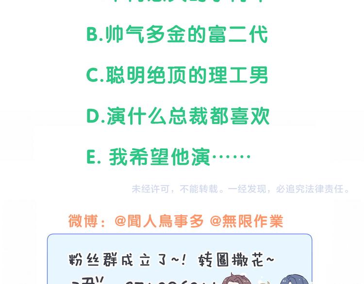 第102话 正面出击179