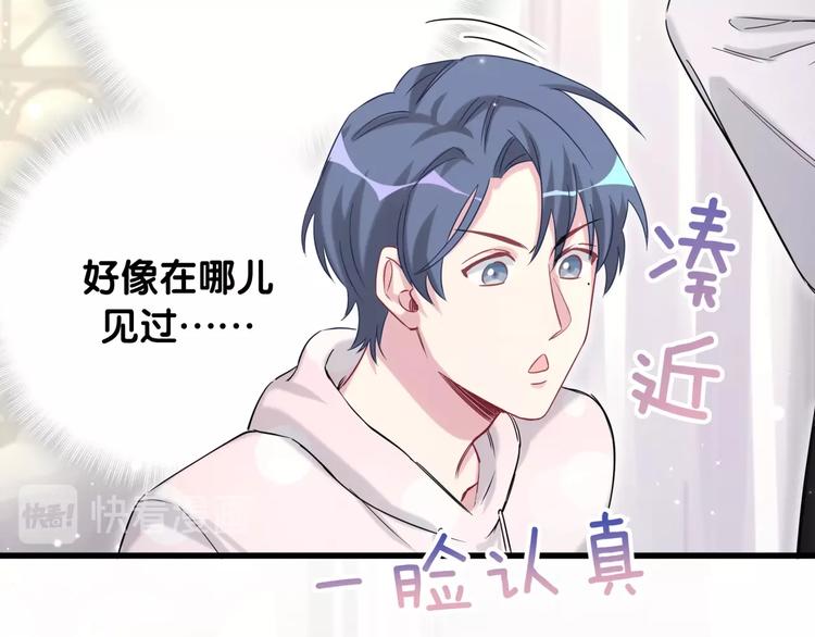 第68话 解释78