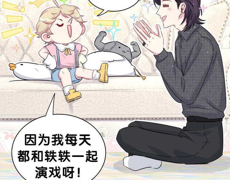 第48话 左右为难101