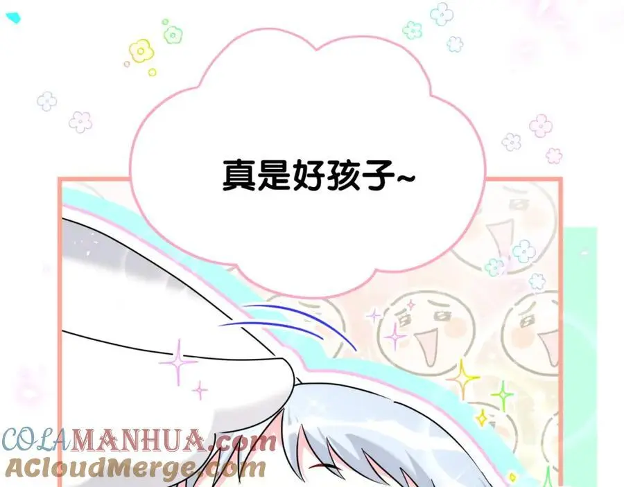 番外 假期安排谁说了算44