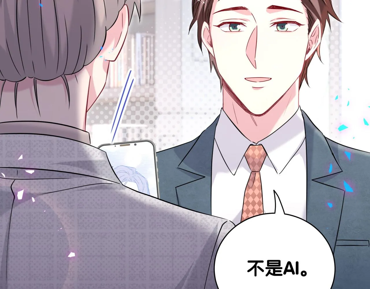 第236话 你爷爷被盗号了95