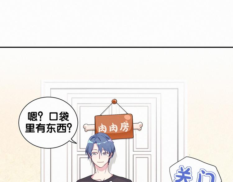 第5话 能力觉醒！9