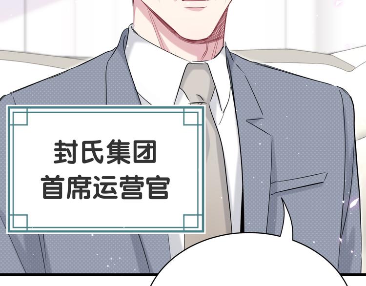 第90话 轶轶听不懂你们在说啥98