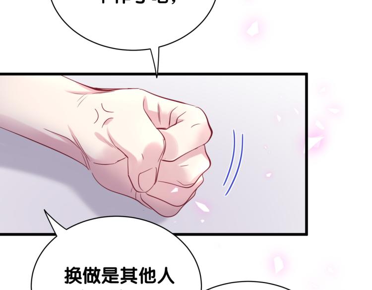 第155话 来看大头44