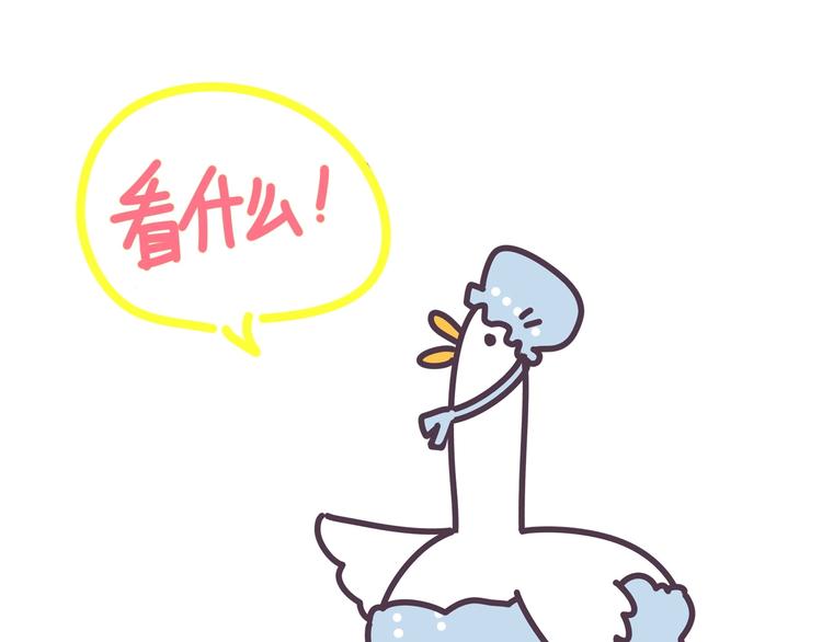 第72话 见父母？153