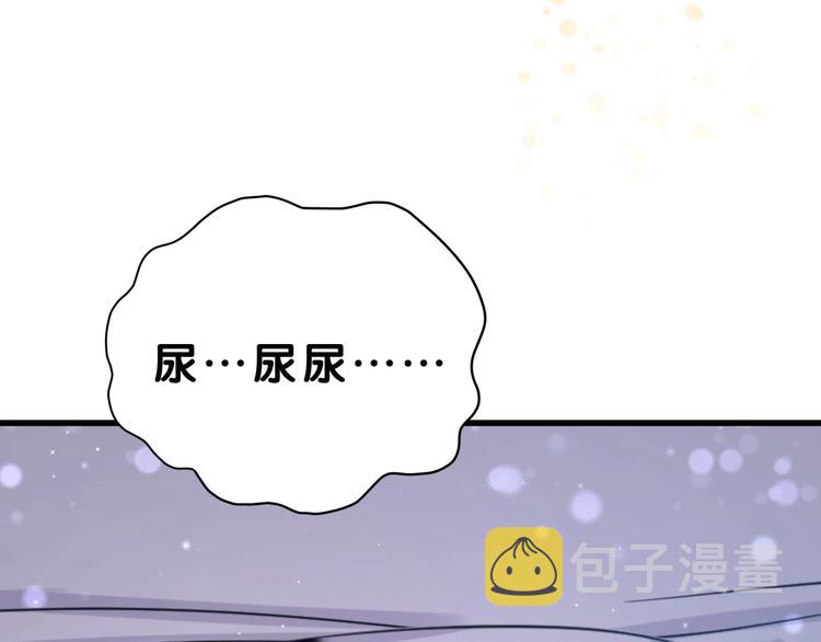 第54话 黄金马桶~64